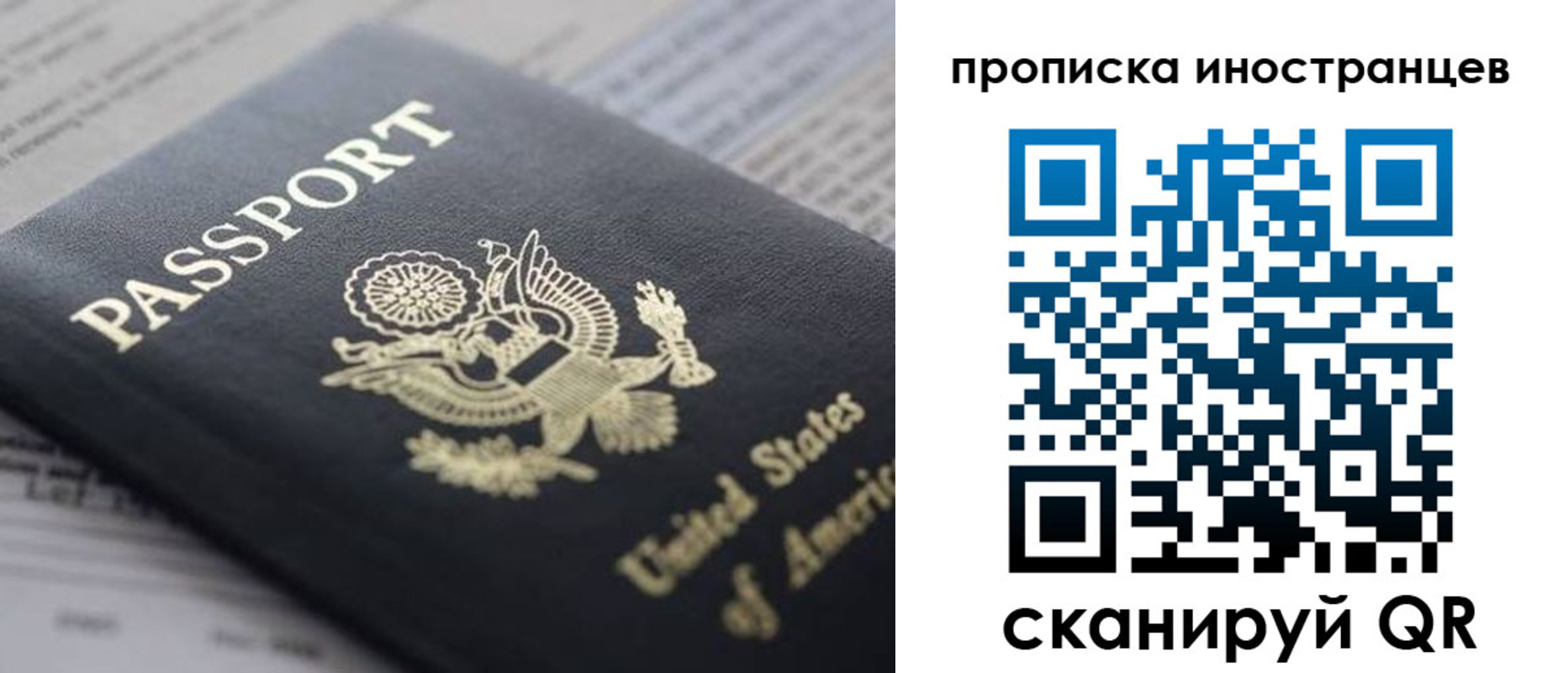 пропишу в квартире в Орске