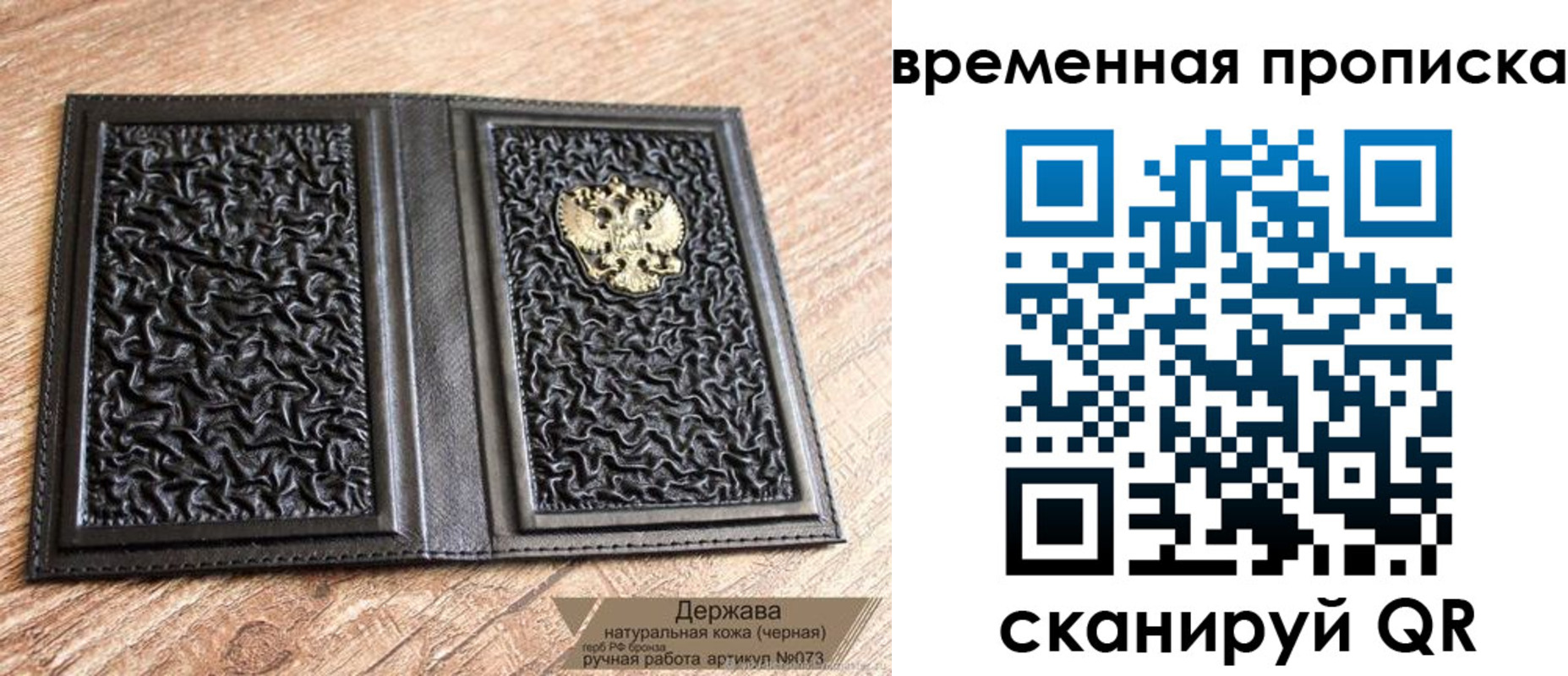 форма 3 в Орске