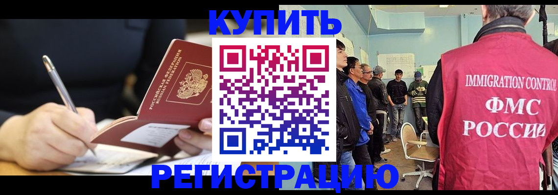 найти адрес прописки в Орске